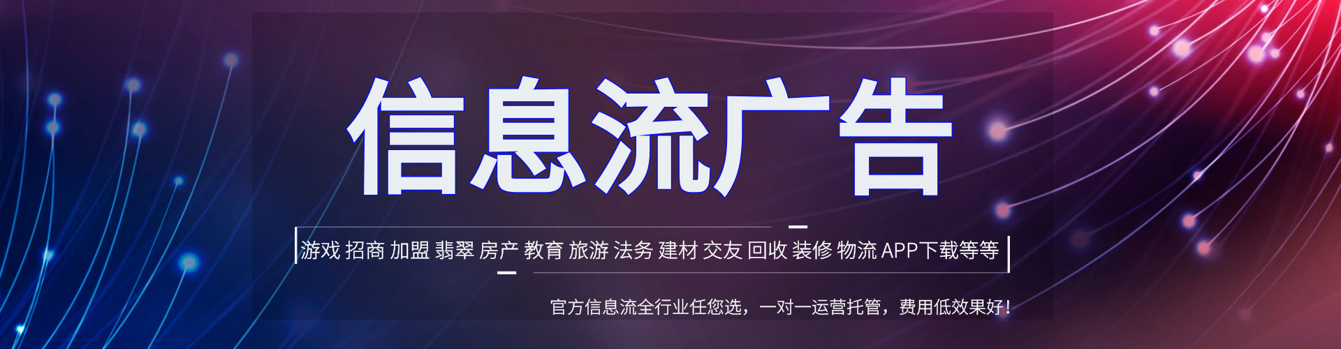 盐山百度开户高返点