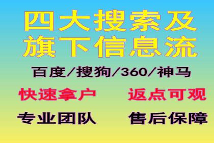 百度竞价案例：打造高ROI的广告投放