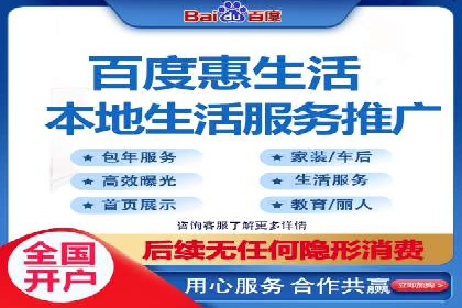 百度推广费用解析：价格策略案例分析