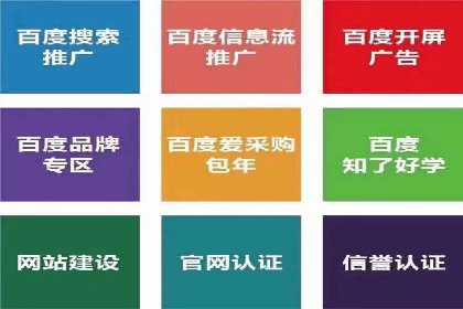 SEM托管服务实操案例：打造企业品牌知名度
