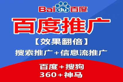 竞价推广公司案例：助力企业实现品牌飞跃