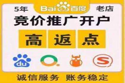 百度竞价托管公司案例分享：实现广告效果最大化