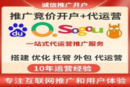 百度推广收费标准详解及案例分享