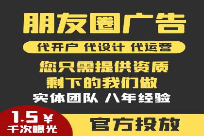 竞价SEM托管案例：精准营销的利器